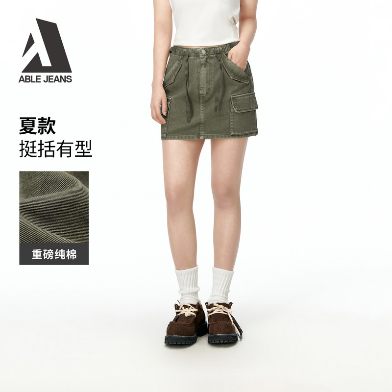 ABLEJEANS26夏季女士新款工装辣妹短裙深青苔绿半身裙