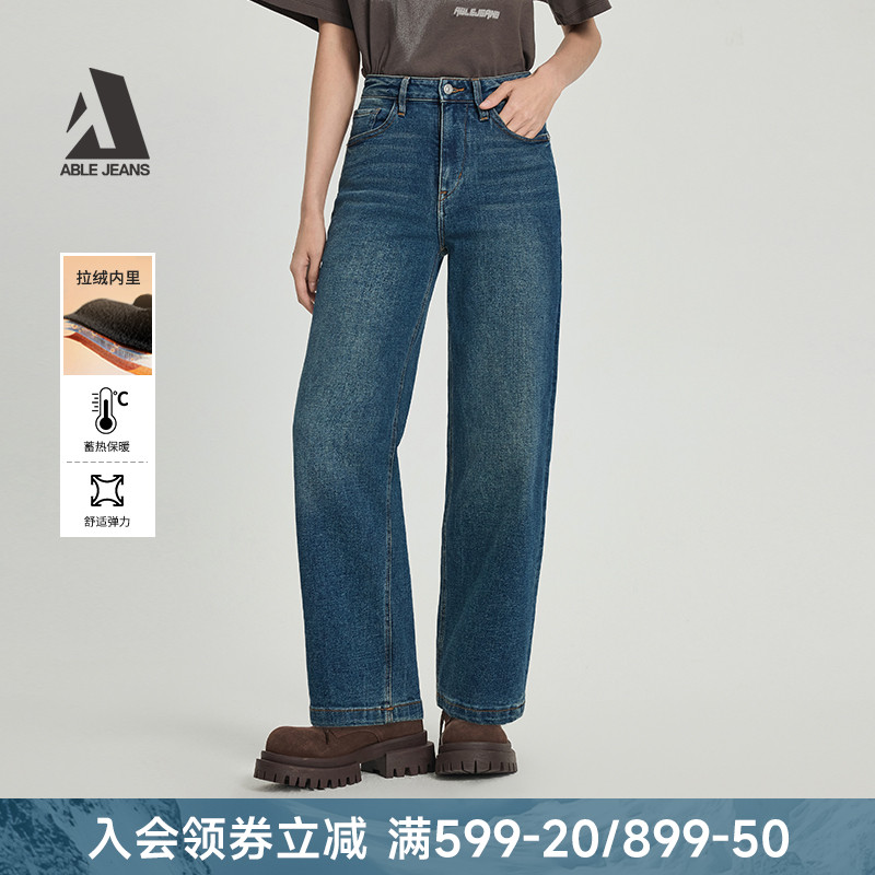 ABLEJEANS高腰直筒阔腿牛仔长裤