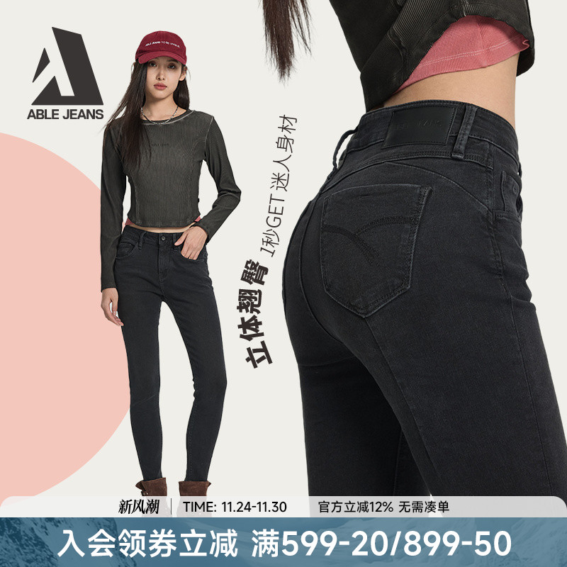 ABLEJEANS提臀裤高腰修身小脚