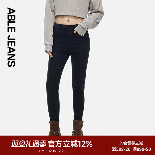 高腰铅笔裤ABLEJEANS九分裤