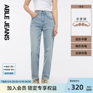 老爹裤 女士直筒凉感锥形小脚牛仔裤 JEANS ABLE 女