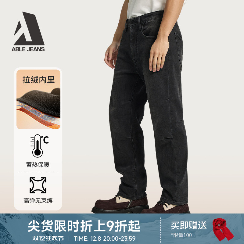 ABLEJEANS加绒男士直筒牛仔裤