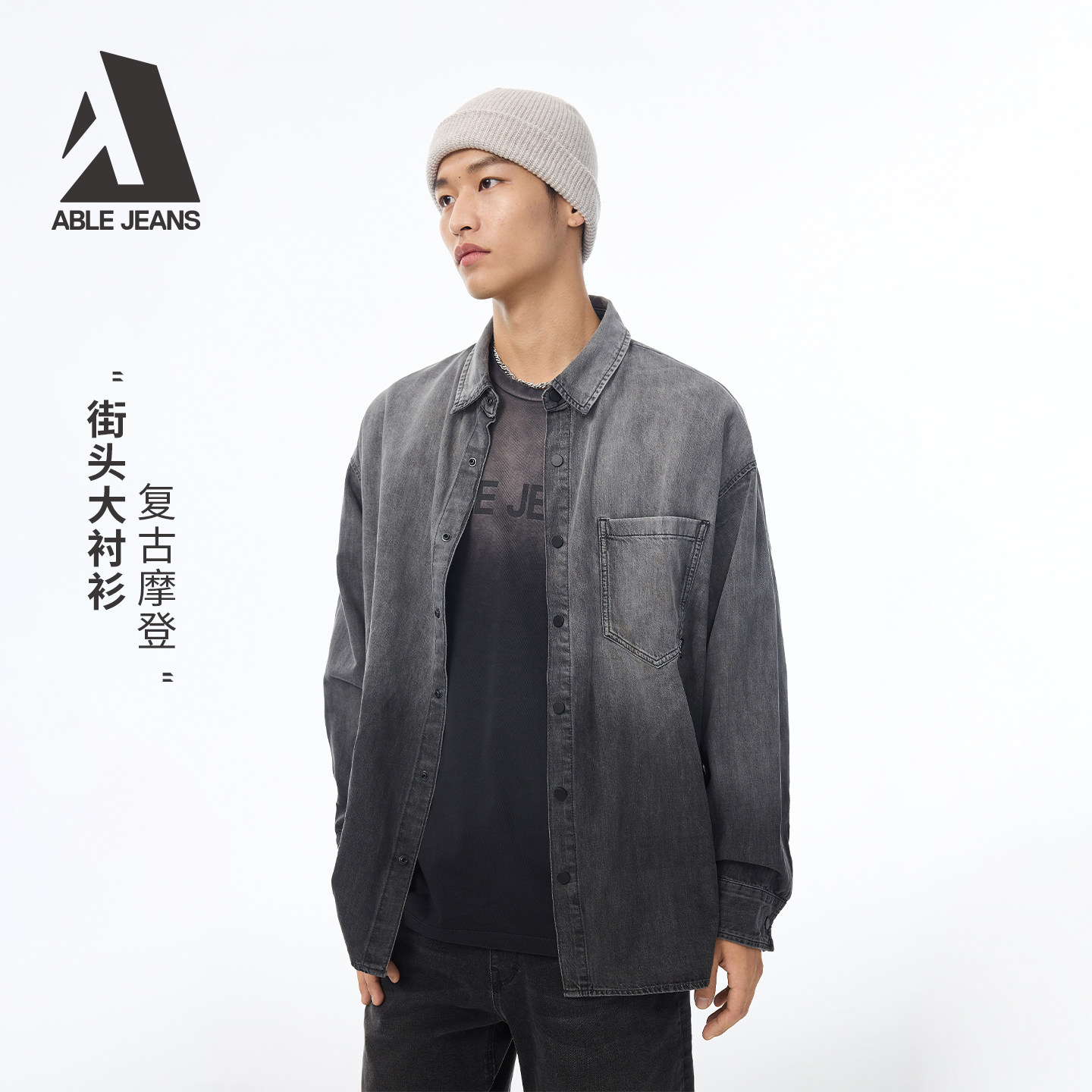ABLE JEANS【街头大衬衫】春夏情侣街头渐变牛仔衬衫外套男女同款