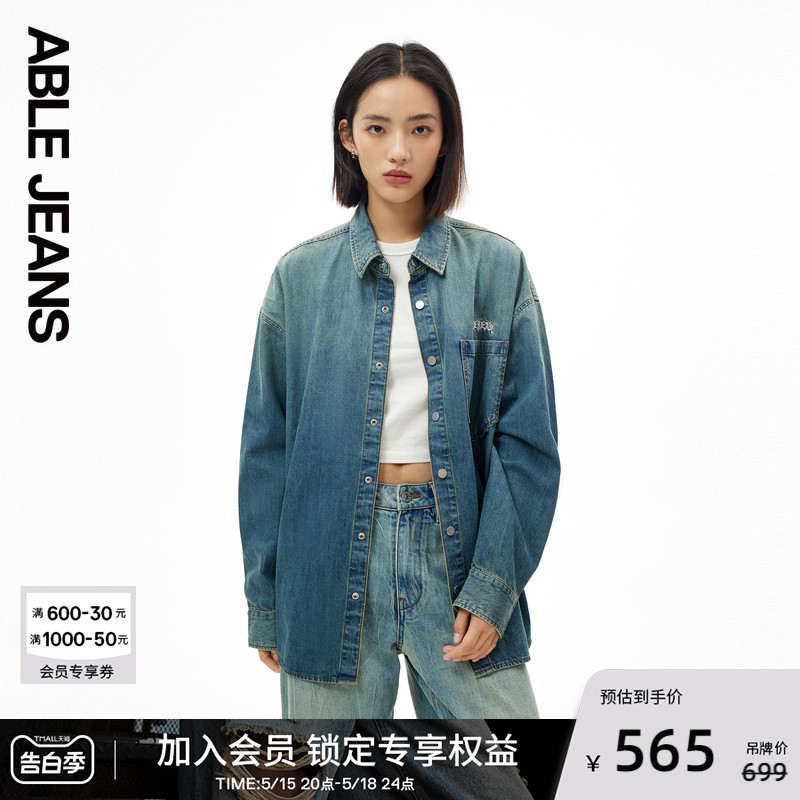 ABLE JEANS新款女士维尼熊街头宽松大衬衫外套750100