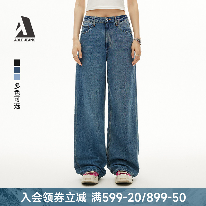 女士拖地裤高腰阔腿ABLEJEANS