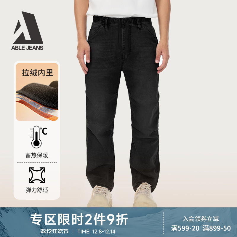 ABLE JEANS【束腰直筒滑板裤】25冬男士加绒保暖宽松运动牛仔裤