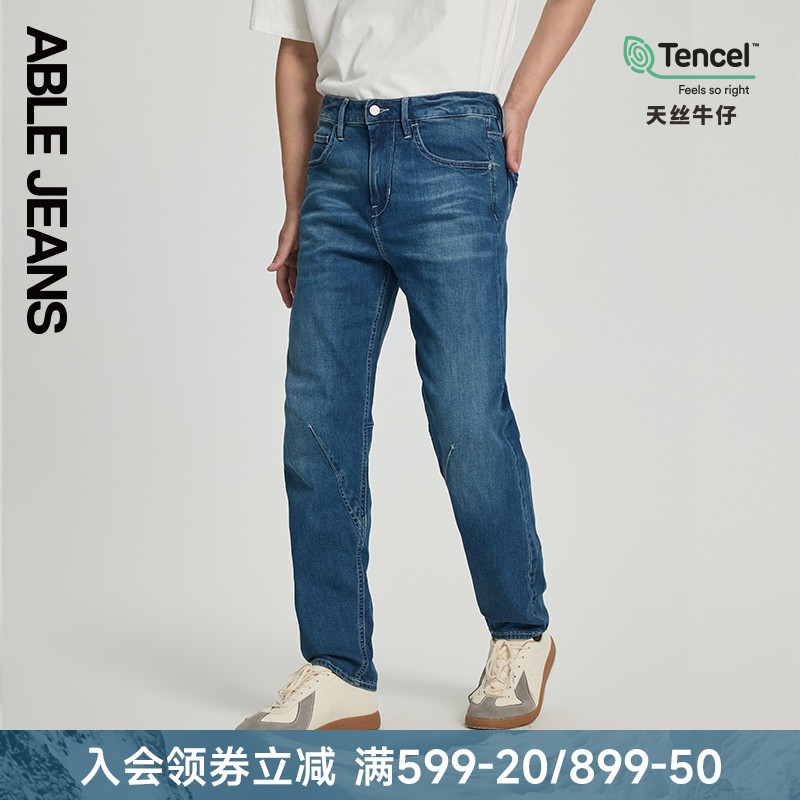 ABLE JEANS【立体锥形裤】2025新款天丝薄款男士通勤百搭牛仔裤