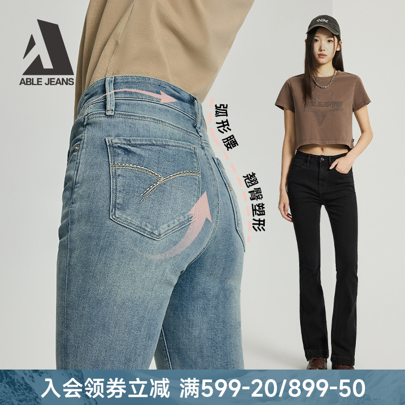ABLEJEANS高腰显瘦喇叭裤牛仔裤