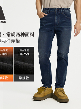 ABLE JEANS【大V裤】男士中腰高弹通勤修身锥形牛仔裤加绒加厚冬