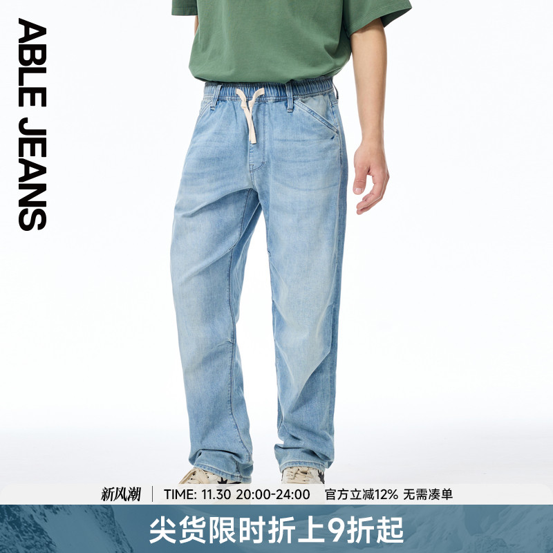 ABLEJEANS新款松紧腰直筒牛仔裤