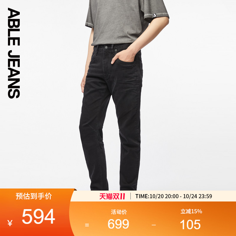ABLEJEANS立体膝剪裁大V裤