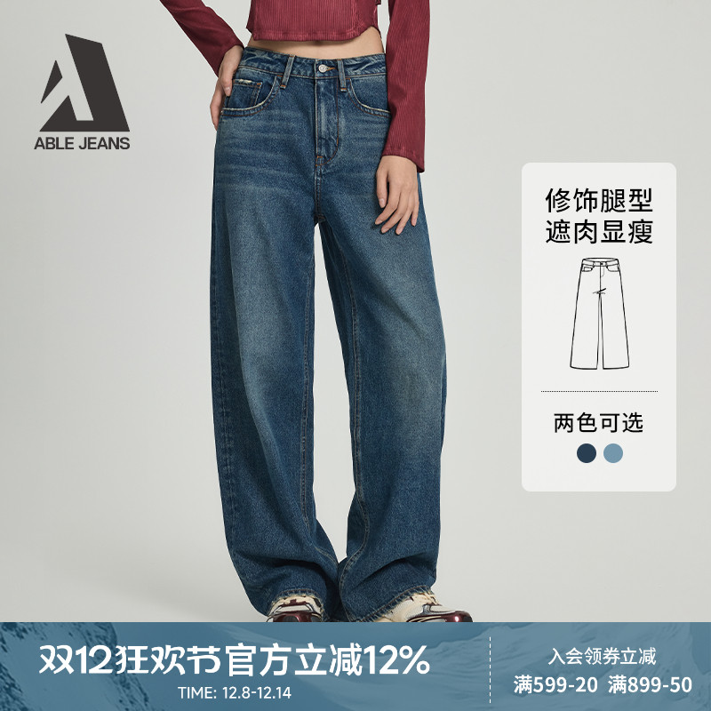 ABLEJEANS新款女士拖地牛仔裤