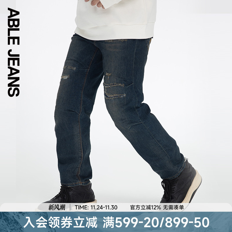 破洞松垮直筒滑板裤ABLEJEANS
