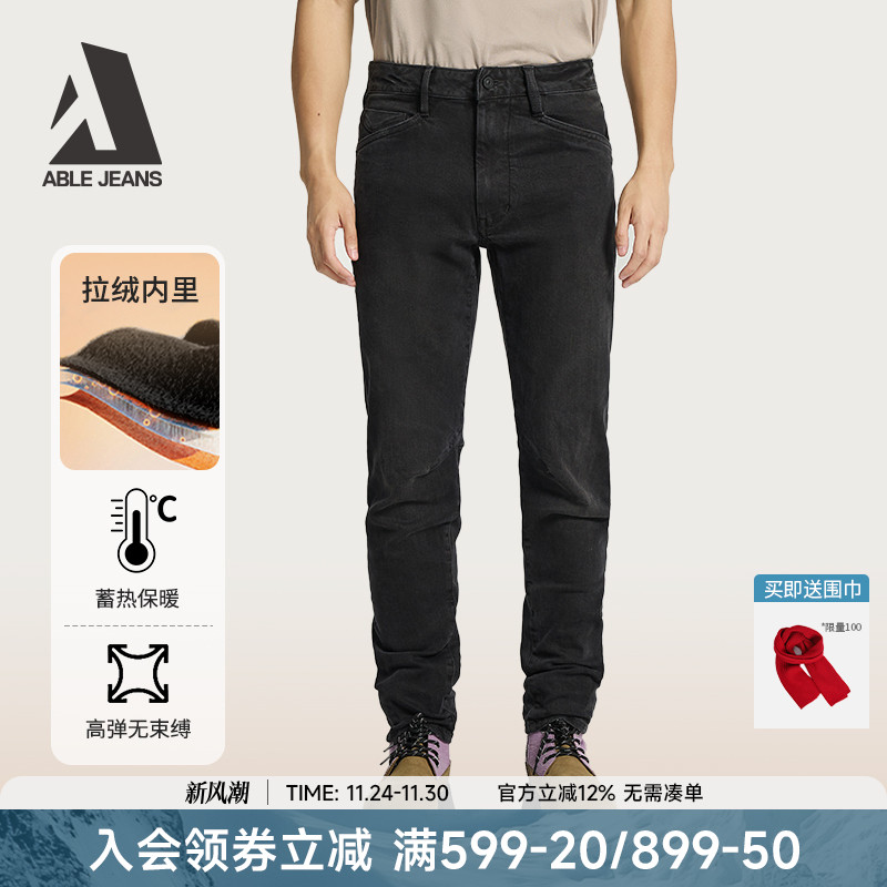 ABLEJEANS男士加绒锥形牛仔裤冬