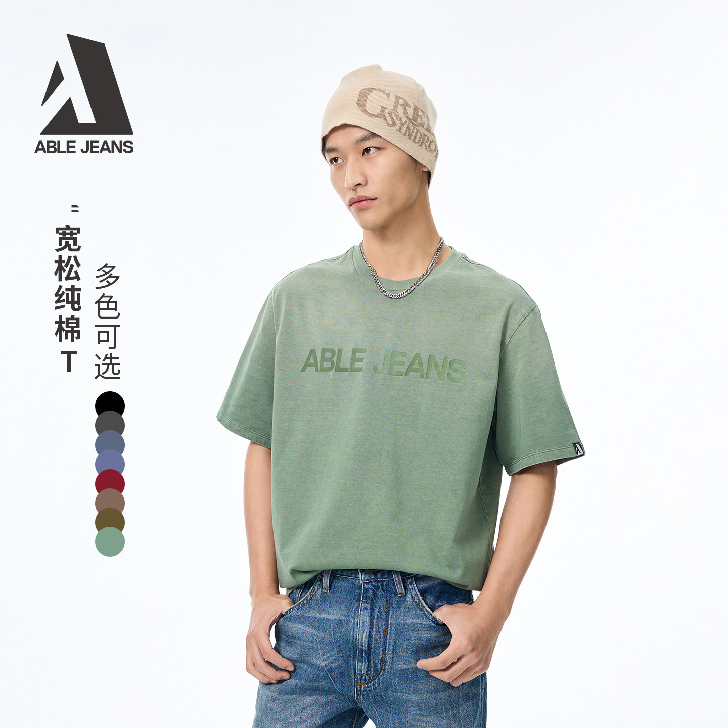 ABLE JEANS夏季新款情侣宽松水洗短袖T恤宽松型多色男女同款