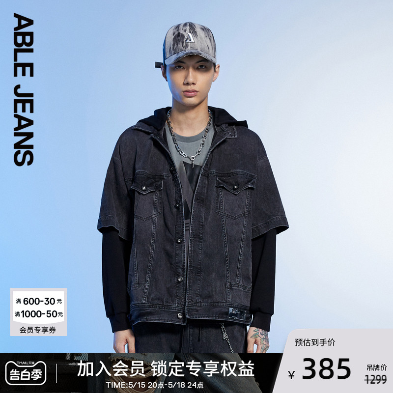 ABLE JEANS 男士连帽街头潮流牛仔夹克外套男720030 男装 夹克 原图主图