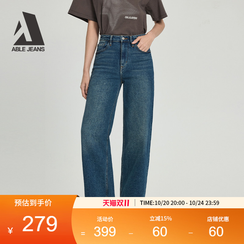 ABLEJEANS高腰直筒阔腿牛仔长裤