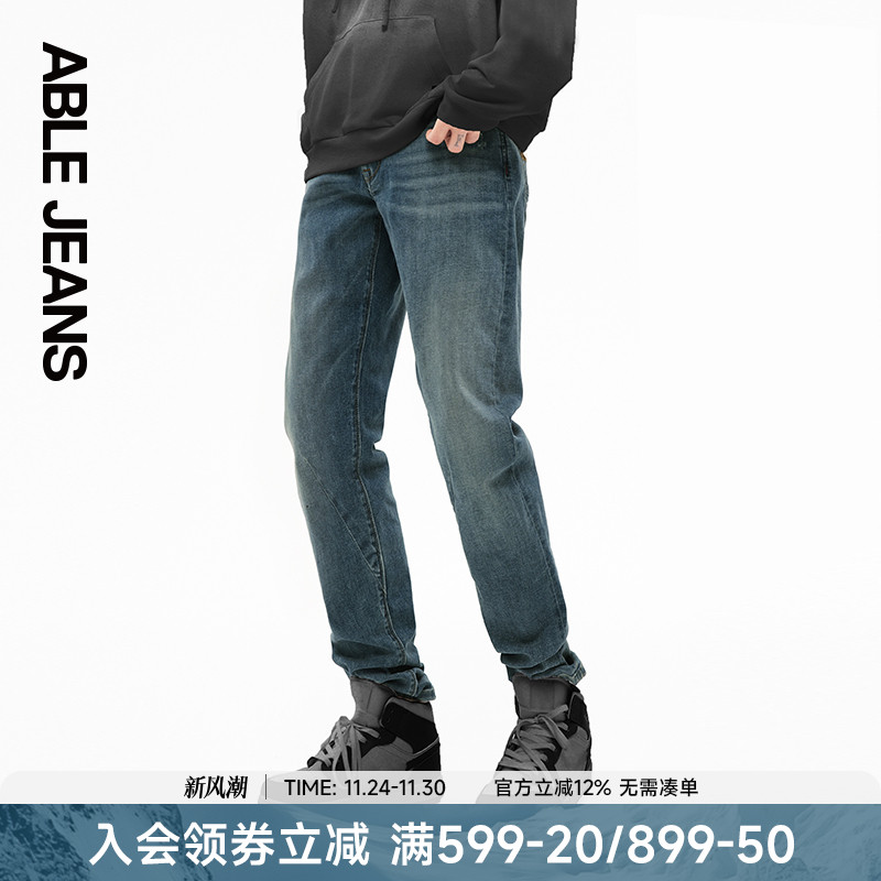 ABLEJEANS显瘦牛仔裤破洞
