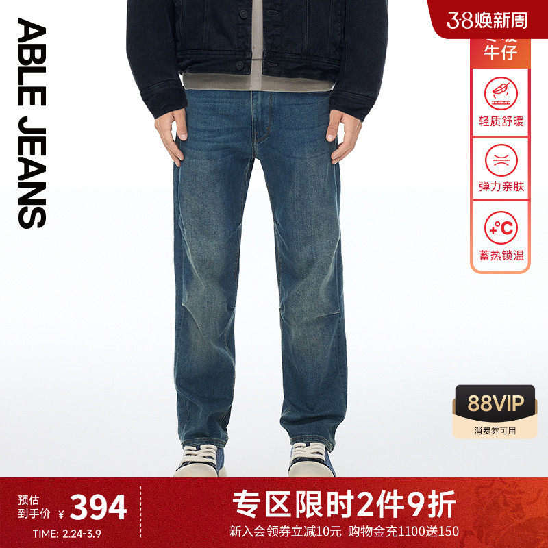 ABLE JEANS【直筒滑板裤】冬季男士工装洗水宽松牛仔长裤加厚保暖