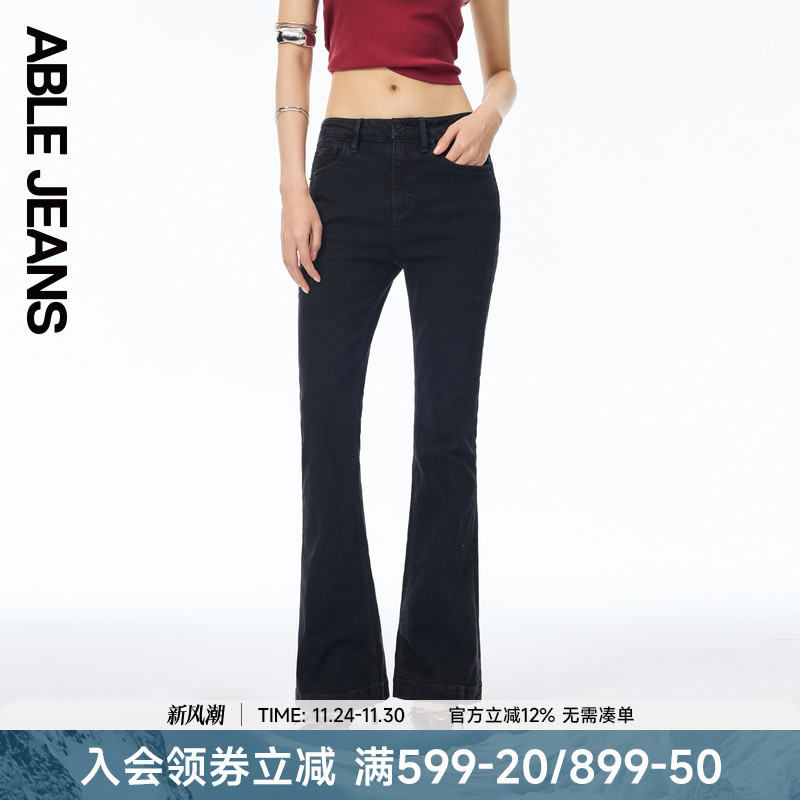 ABLE JEANS【马蹄裤】春秋款女士高腰黑色修身显瘦喇叭牛仔裤