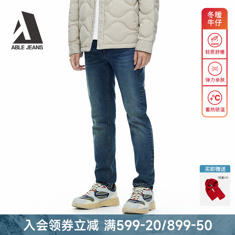 ABLEJEANS男士小脚牛仔裤
