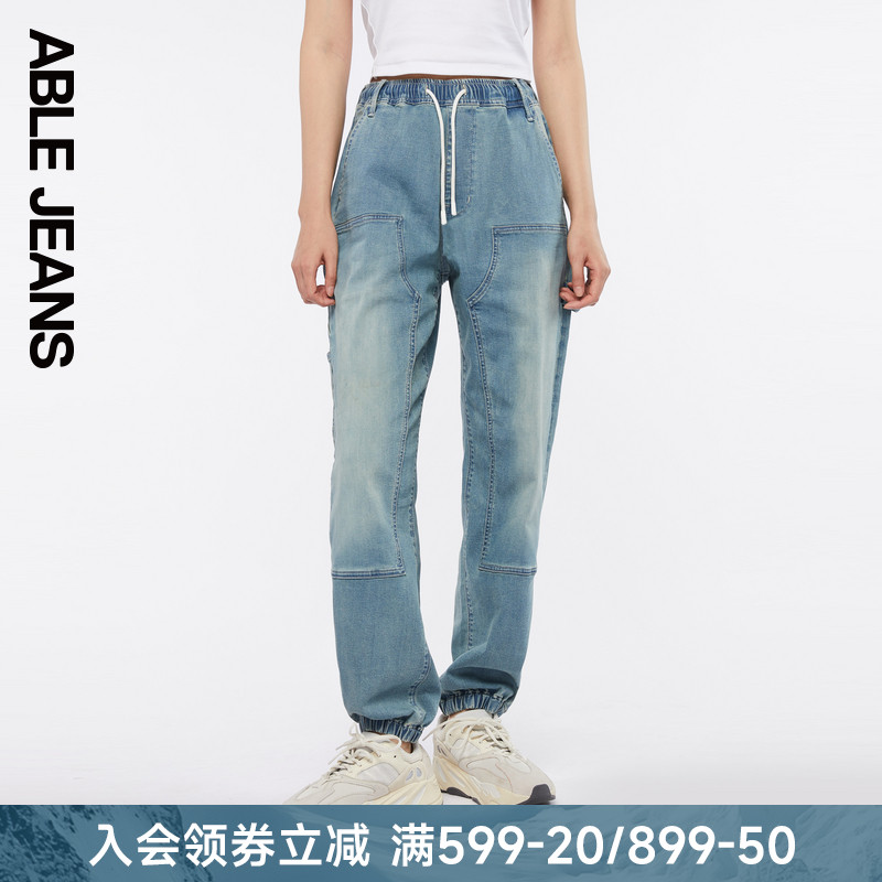 ABLEJEANS木匠酷跑牛仔运动裤