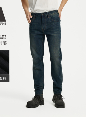 ABLE JEANS【大V裤】25新款男士弹力水洗通勤舒适修身锥形牛仔裤