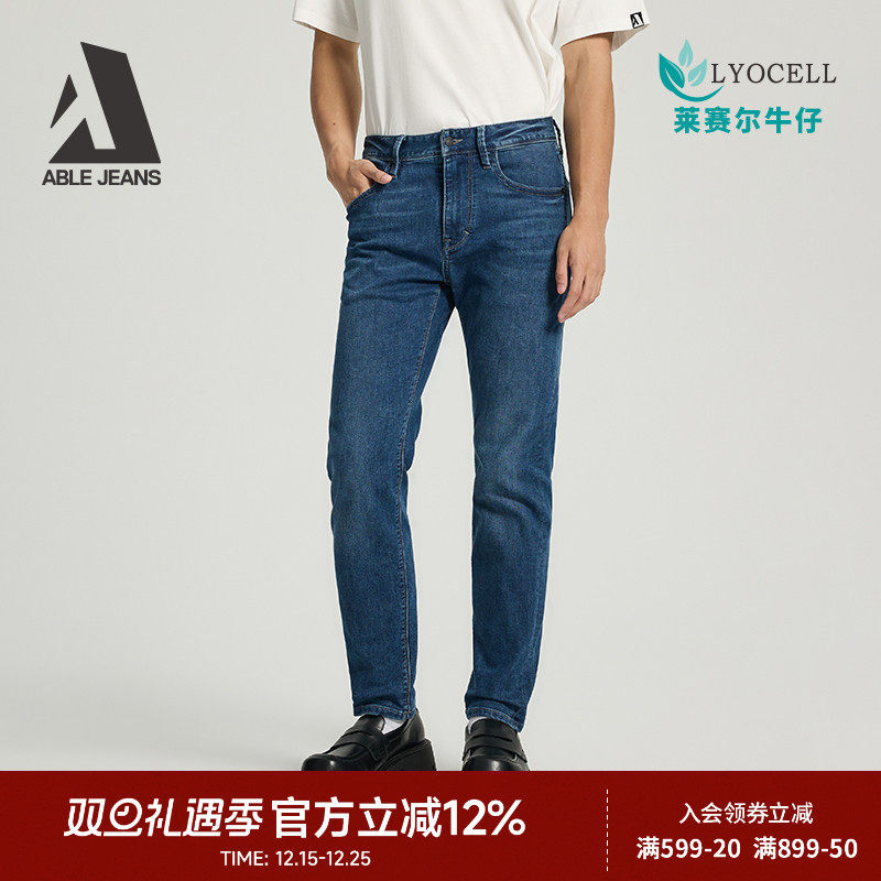 ABLE JEANS【修身裤】2025新款经典水洗弹力修身小脚牛