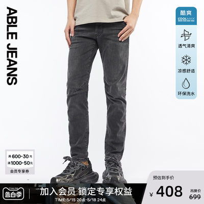 ABLEJEANS夏季水洗锥形牛仔裤