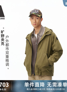 ABLE JEANS2026春季新款休闲夹克野橄榄绿外套男款宽松轻薄显高