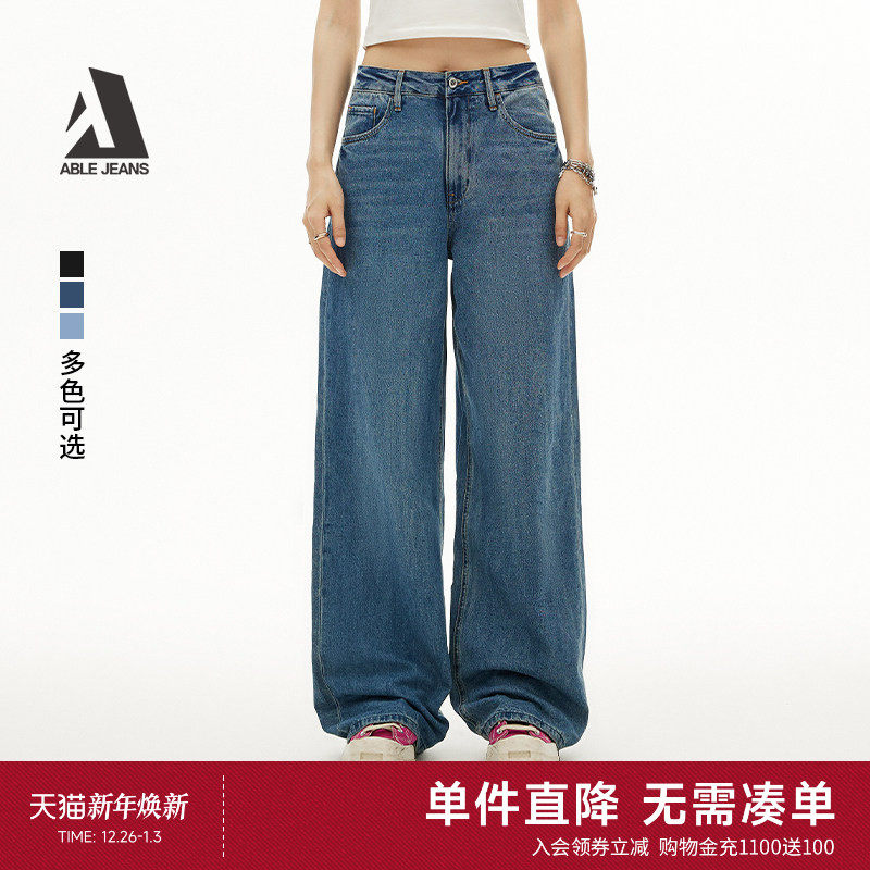 ABLE JEANS【拖地裤】2025新款女士复古高腰宽松直筒阔