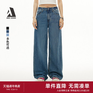 女士复古高腰宽松直筒阔腿牛仔裤 ABLE 2025新款 拖地裤 JEANS