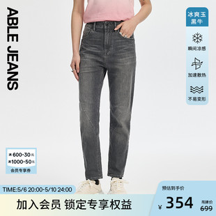 女士小脚牛仔裤 ABLE 立体锥形裤 女 JEANS 显瘦牛仔裤