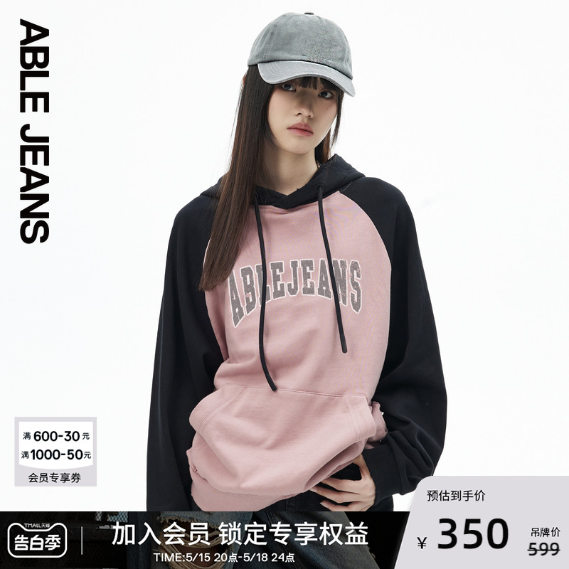 ABLE JEANS女士时尚宽松插肩袖拼接连帽卫衣787148