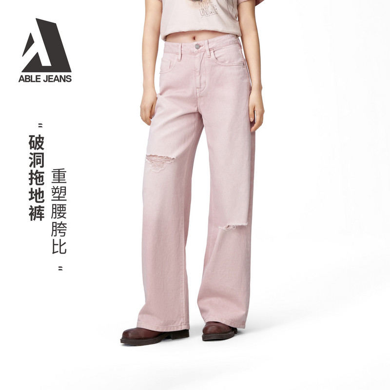 ABLE JEANS【拖地裤】26夏季新款女士灰粉牛仔裤阔腿直筒破洞裤