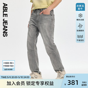 ABLE JEANS【直筒滑板裤】男士宽松直筒阔腿立体膝牛仔裤男