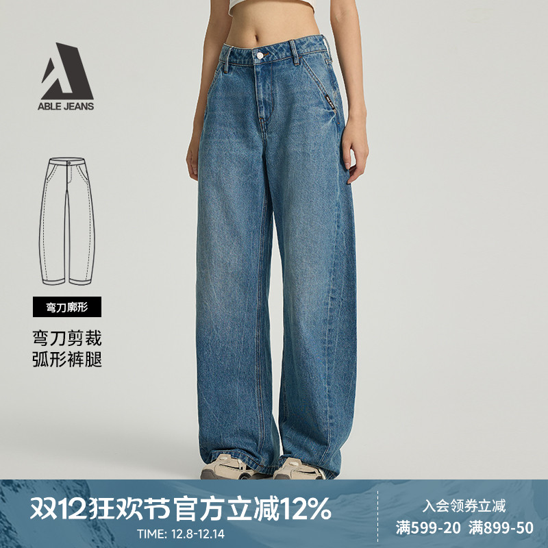 ABLEJEANS新款女士工装拖地裤