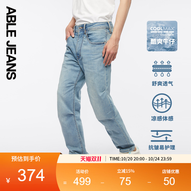 ABLE JEANS【直筒滑板裤】新款男士休闲直筒宽松水洗牛仔裤