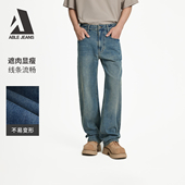 JEANS 复古工装 宽松直筒裤 ABLE 男士 美式 宽松阔腿直筒牛仔裤