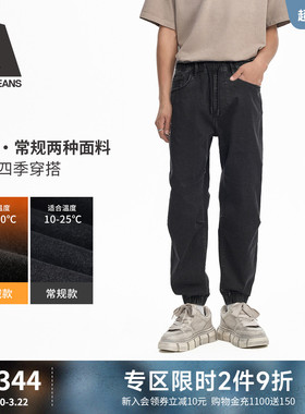 ABLE JEANS【束脚滑板裤】春夏男士运动街头松紧腰滑板裤牛仔裤