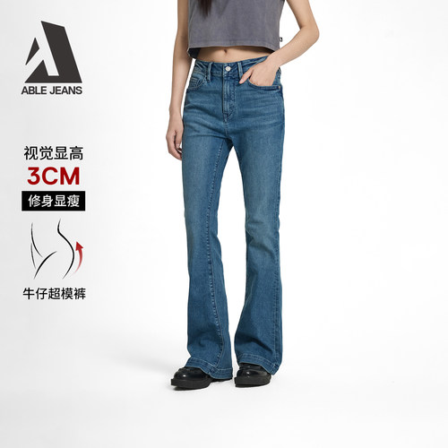 ABLEJEANS新款女士微喇叭牛仔裤