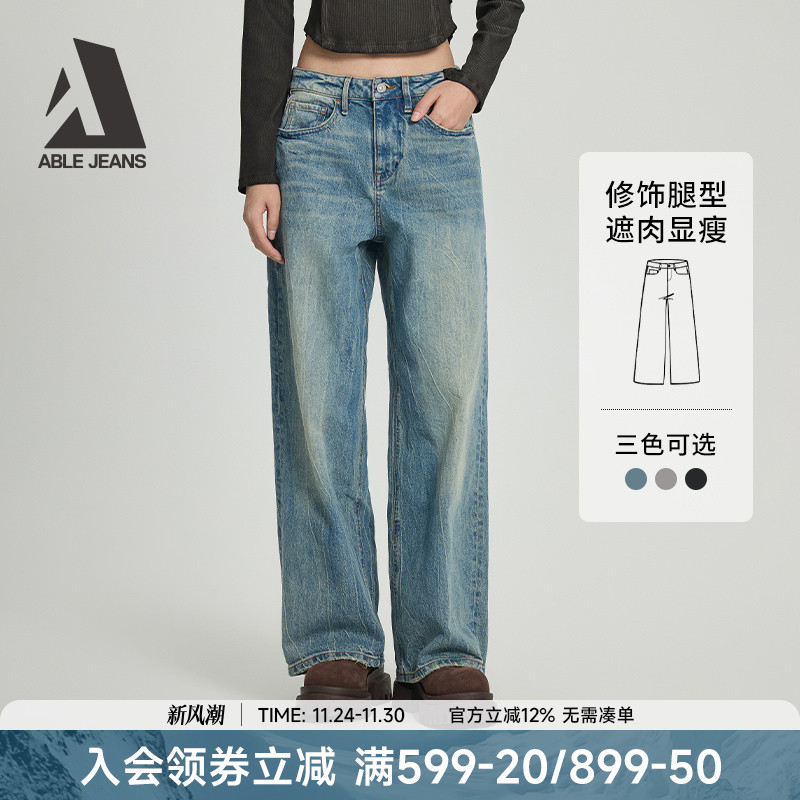 ABLEJEANS宽松阔腿版型牛仔裤女