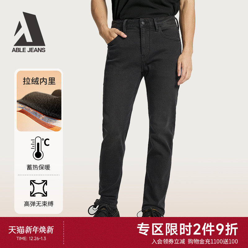 ABLE JEANS【修身裤】2025冬季新款男士弹力小脚牛仔裤