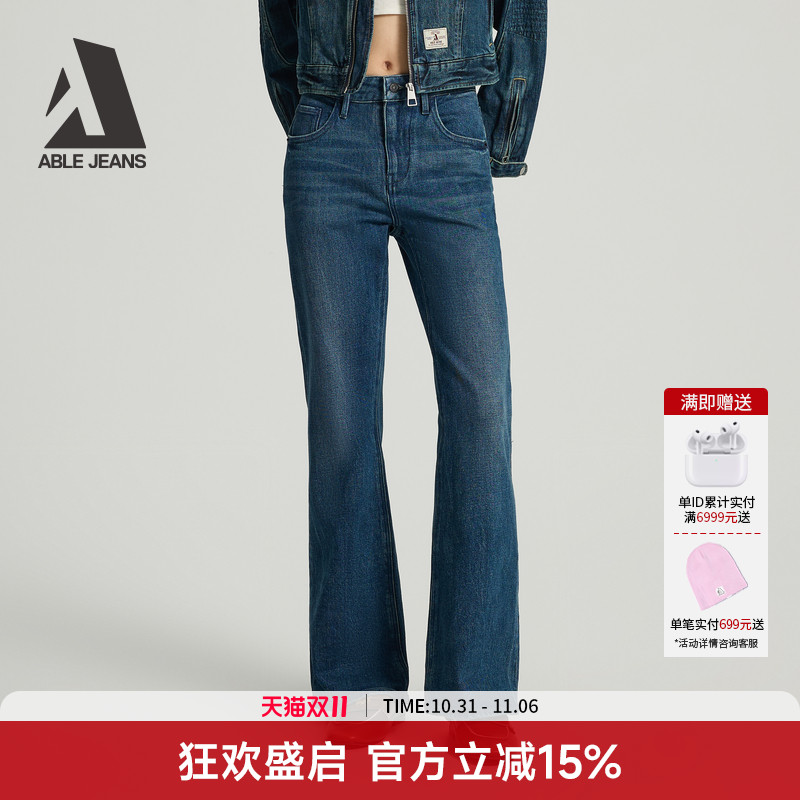 ABLEJEANS新款女士喇叭牛仔裤