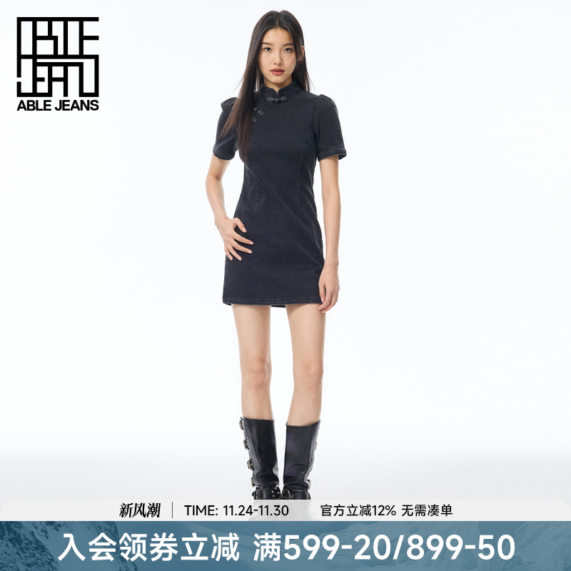 ABLE JEANS【中国想象】丝绸之路系列女士新中式旗袍裙