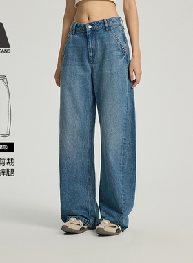 ABLE JEANS【工装拖地裤】25冬新款女宽松百搭阔腿弯刀拖地牛仔裤