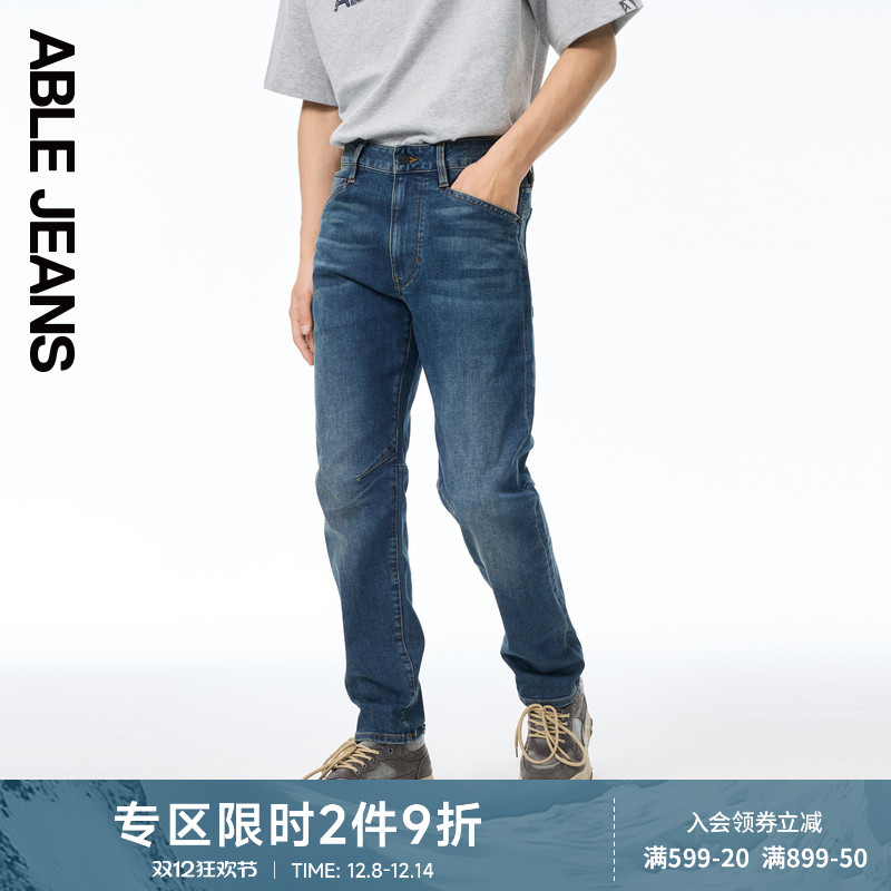 ABLE JEANS【工程师立体锥形裤】新款男士复古工装弹力小脚牛仔裤