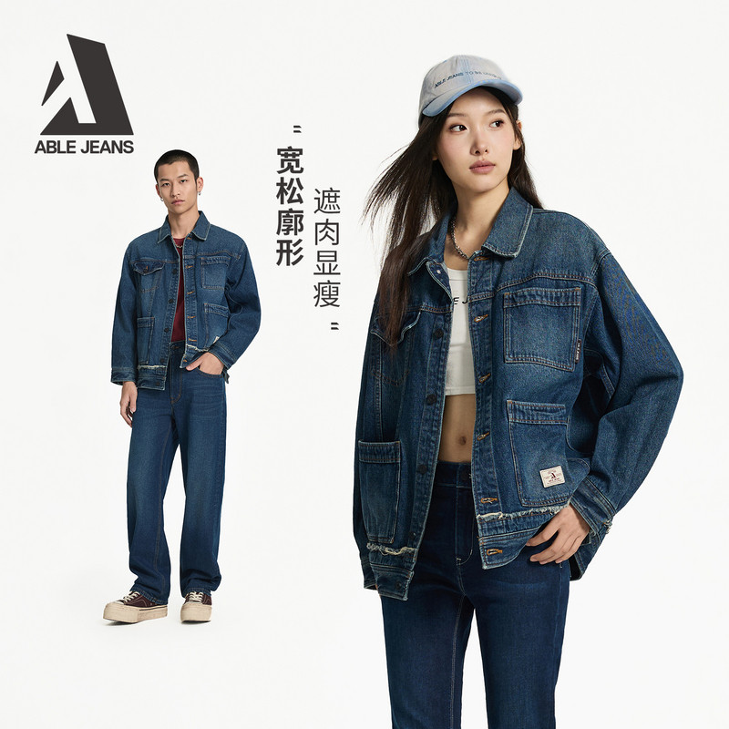 ABLE JEANS春夏新款复古水洗工装滑板牛仔夹克外套男女同款