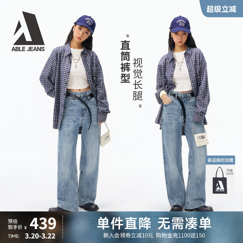 ABLE JEANS2026春季新款女士牛仔裤直筒复古天缥蓝显高显瘦