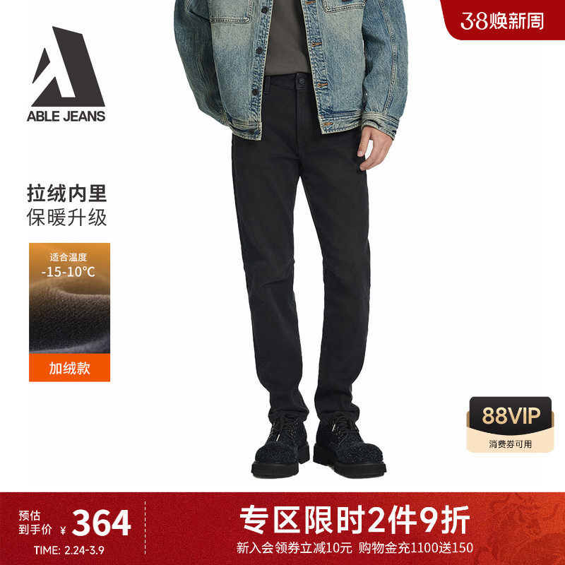 ABLE JEANS【工程师立体锥形裤】冬季新款加绒加厚小脚牛仔裤男